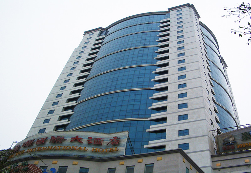 北海銀暉國際大酒店